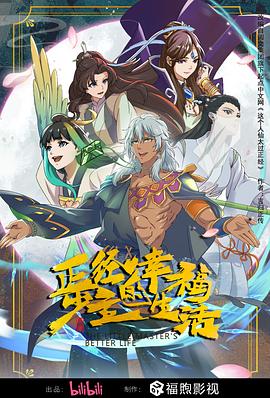 国产美女在线精品亚洲二区