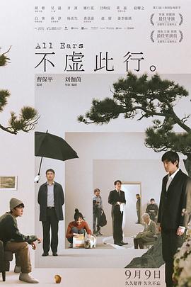 在线看无码免费网站海报剧照
