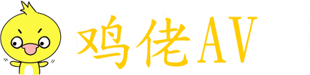 美女隐私网站_成人免费观看视频久爱网_97国语精品自产拍在线观看_胡慧中主演电影三级_另类熟女伦乱视频_男女高潮喷水在线观看_农民佰佰乡下妺播放DVD_日本特黄特色ããã大片免费_中文字幕色婷婷在线视频_精品无码一区二区浪潮av